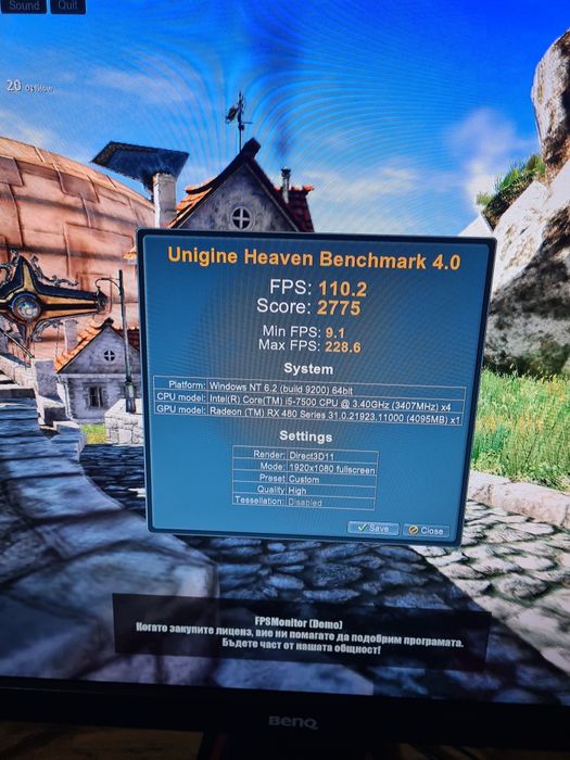 Геймърски Компютър