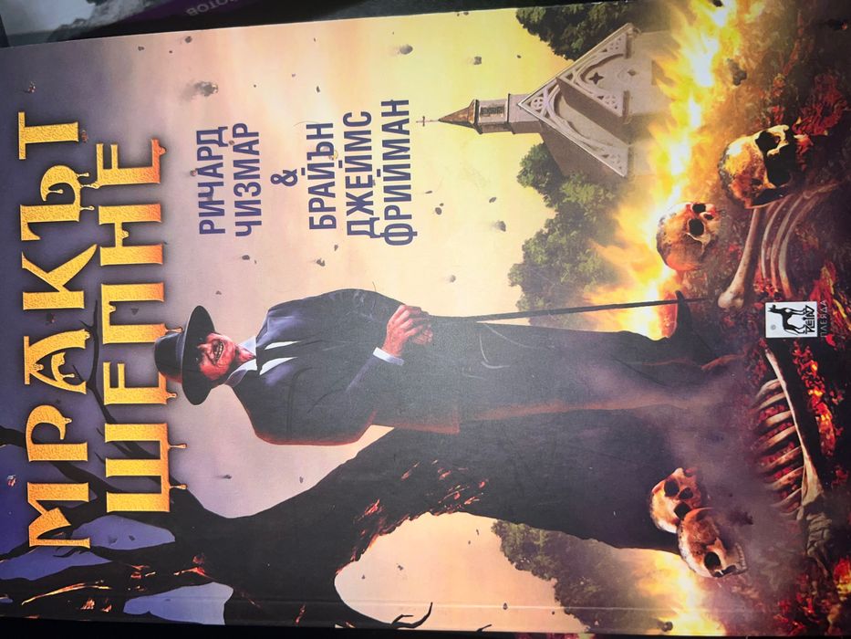 Книги различни видове