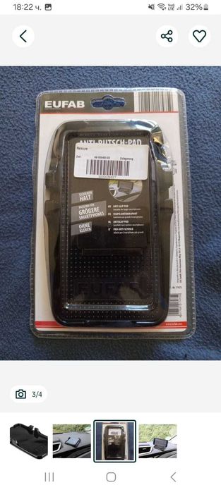 Стойка за телефон или дребни предмети за табло на автомобил  EUFAB