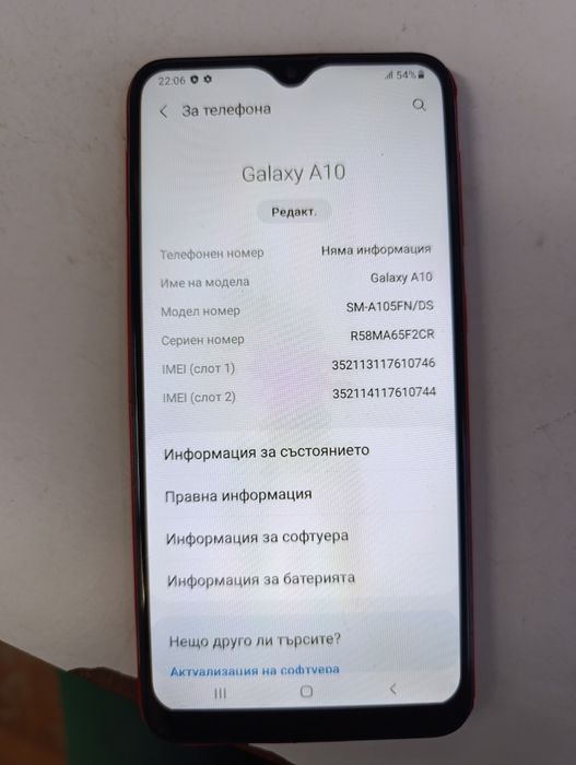 Samsung A10 32gb