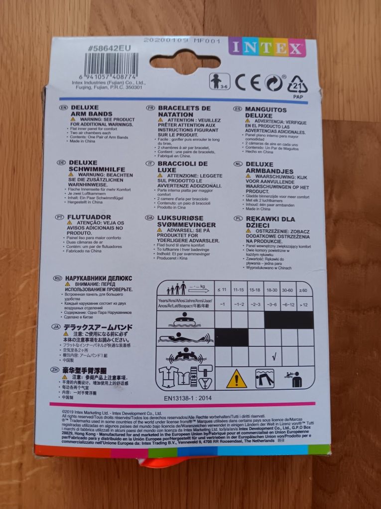 Intex, ръкавели за плуване, 3-6 год., нови