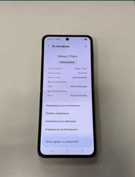 Samsung Z Flip 4