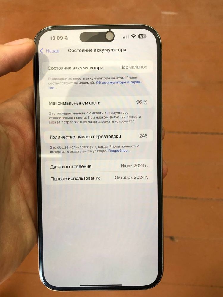 Iphone 16 pro max srochna sotiladi