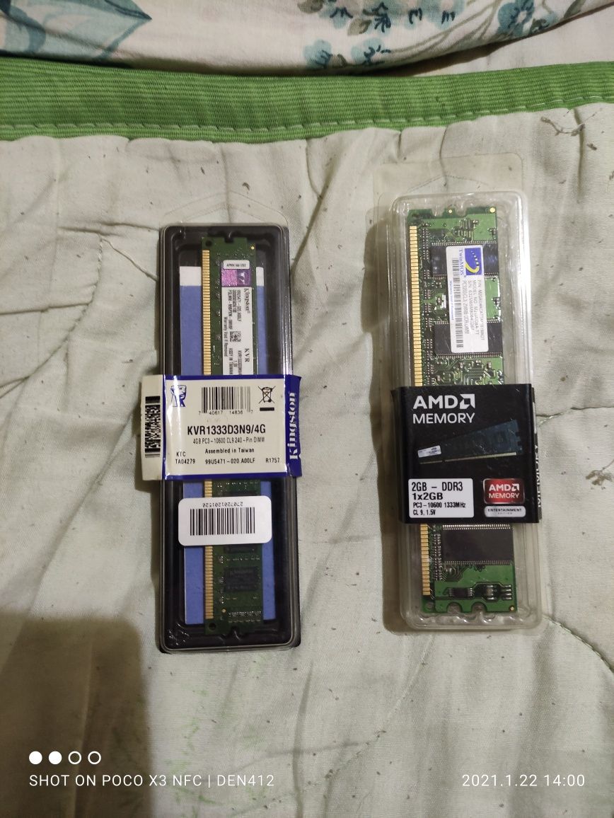 Комплектующие для ПК DDR3