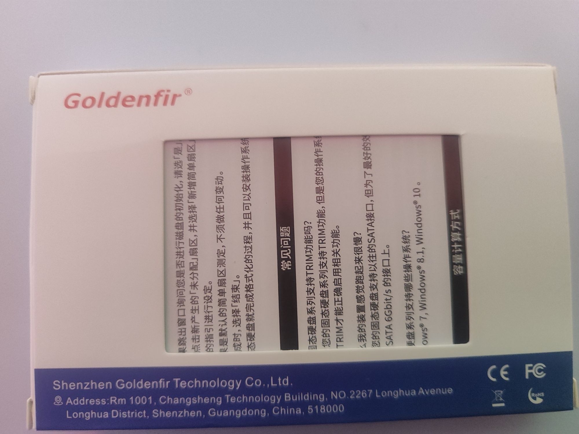 SSD 2,5 -инчов марка Goldenfir -2 ТВ