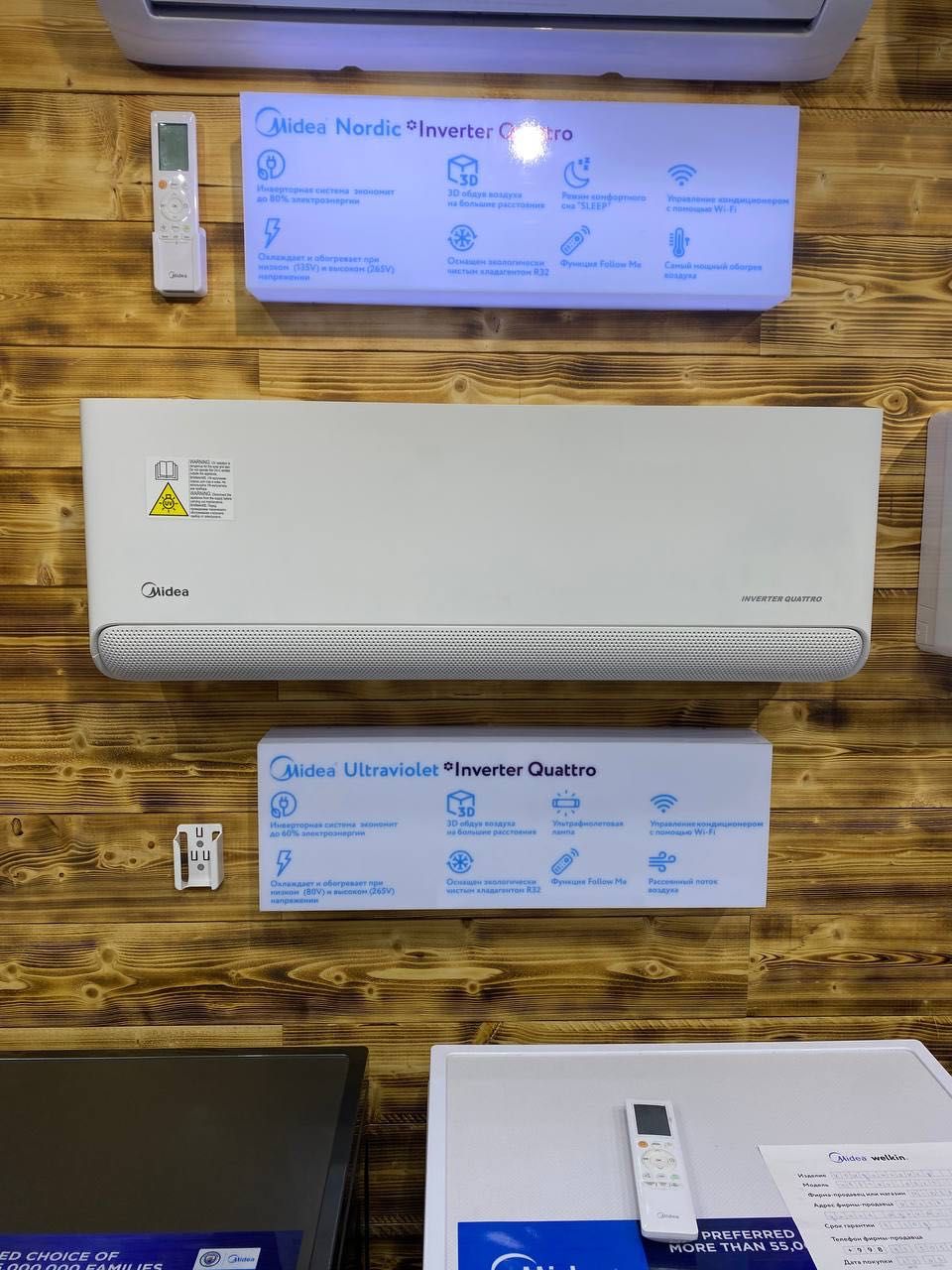 Кондиционер Midea Ultraviolet {9,12} от Официального Дилера!