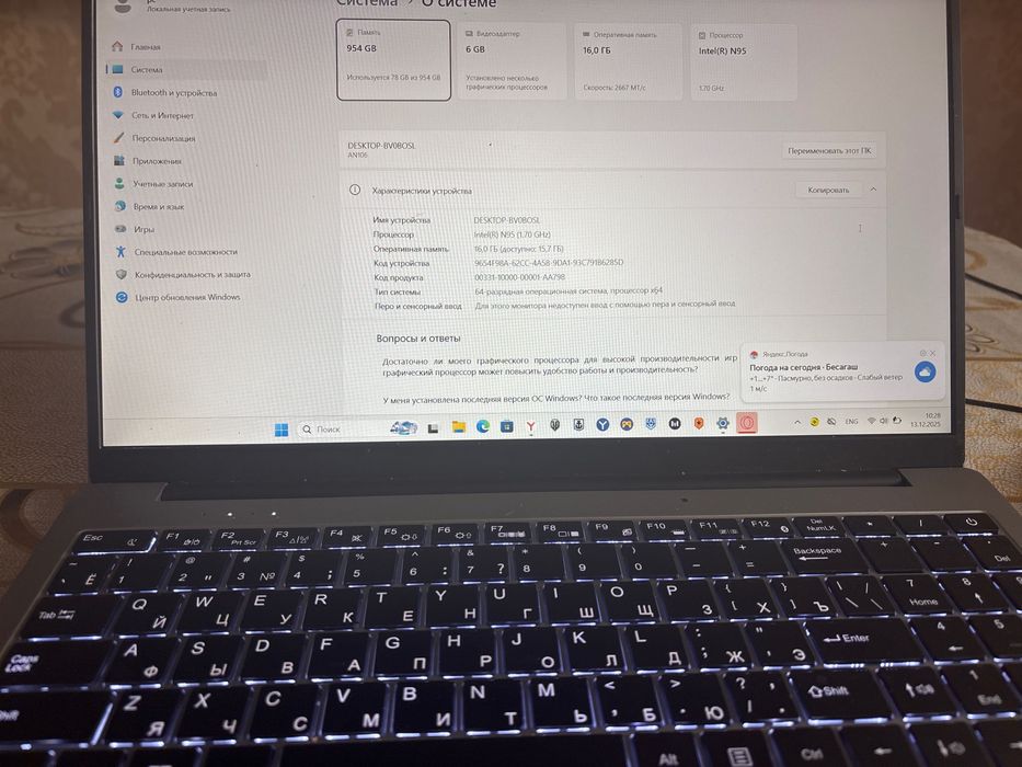 Ноутбук castom..