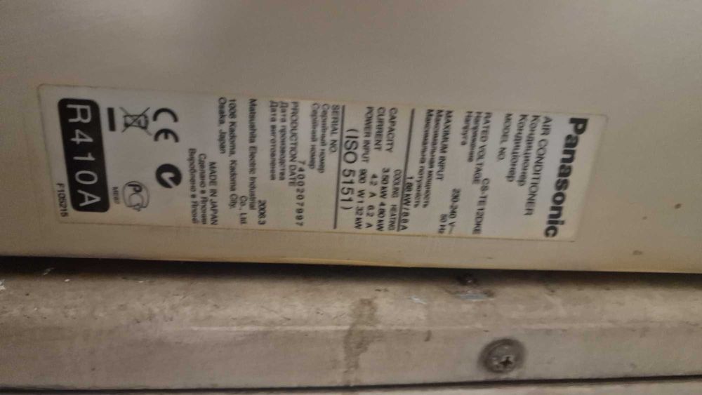 Климатик 12 btu panasonic