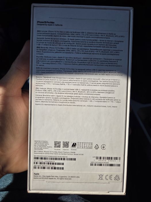 Vând cutie iPhone 15 Pro Max