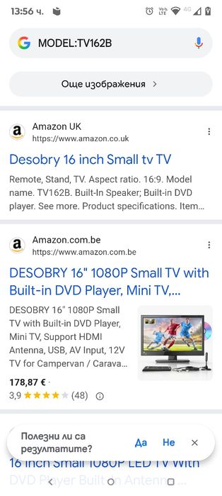 Desobry 16-инчов малък телевизор 1080P с вграден DVD плейър, DBV-T2 и