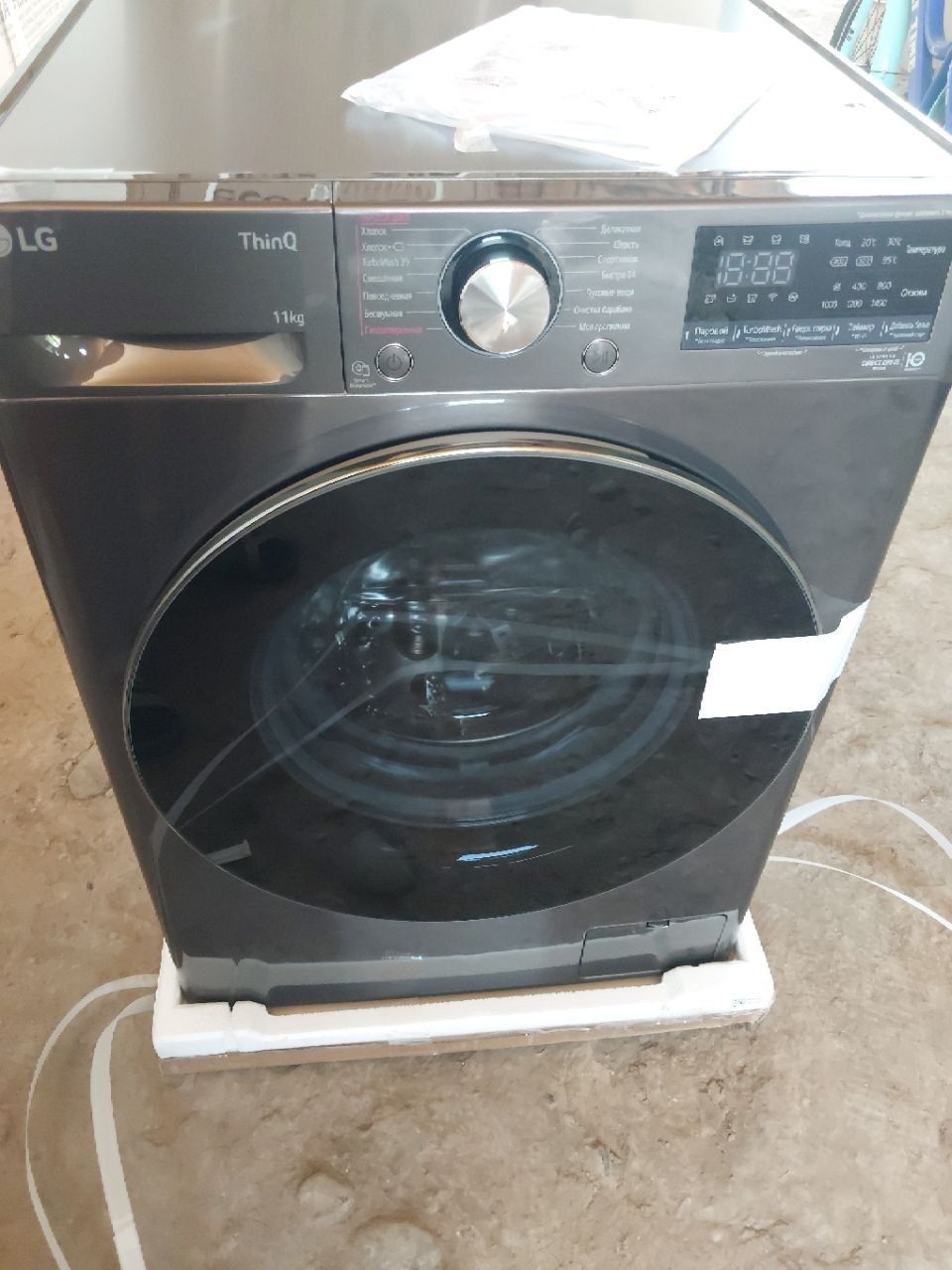LG 11 kg kirmashina