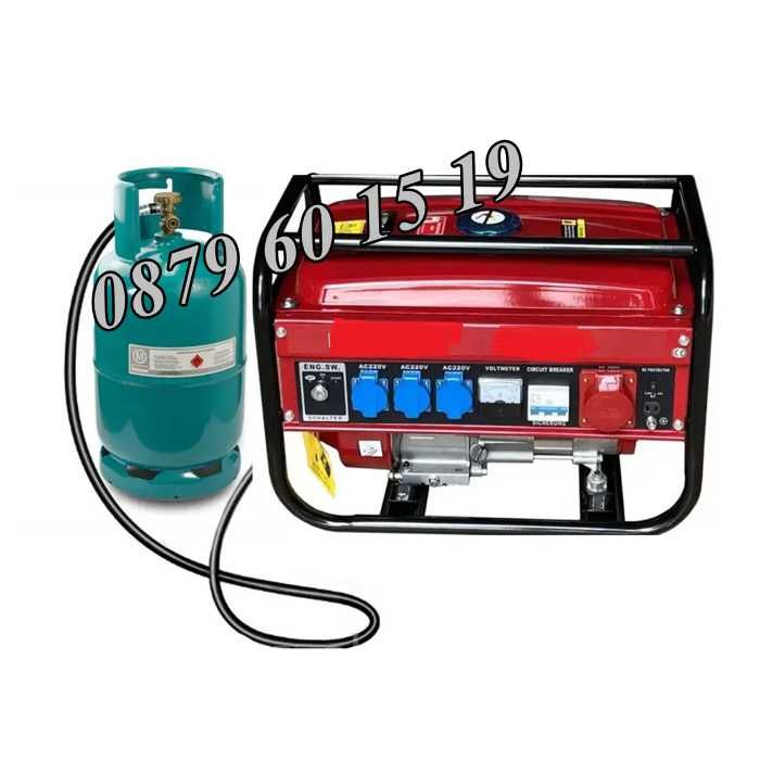 Генератор на газ, бензин и метан, четиритактов генератор за ток 3,5 kW