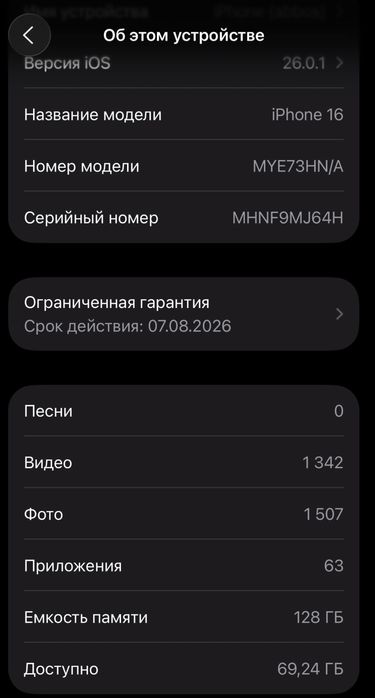 iPhone 16 — Yangi,