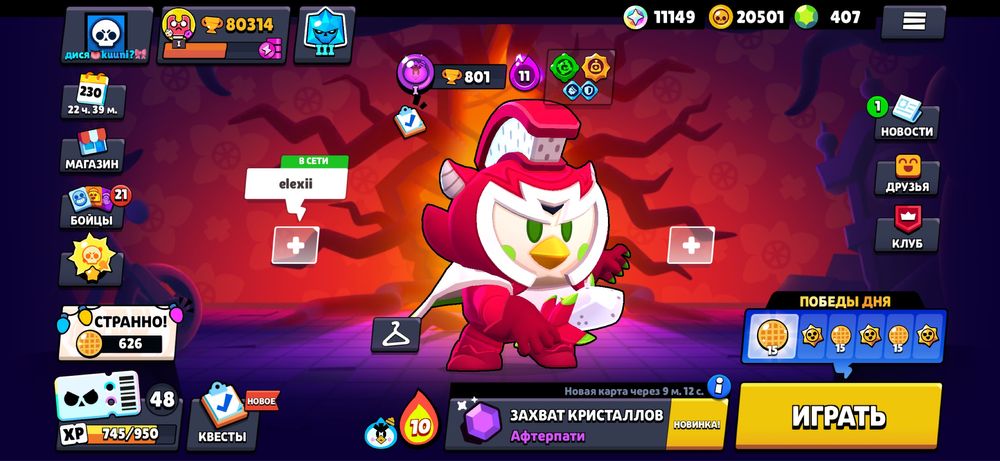 Продам жирный акк в бравл старс