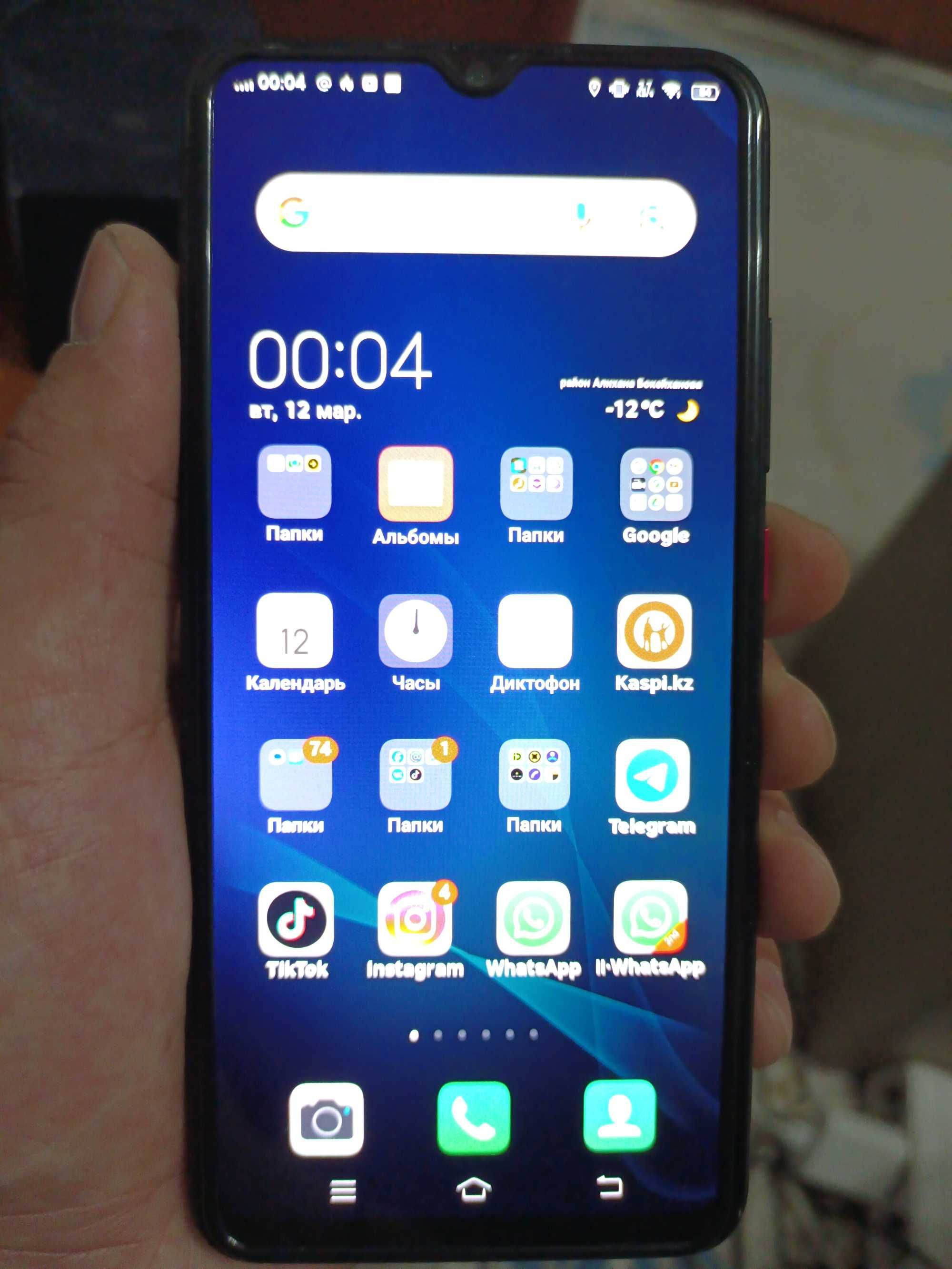 Смартфон VIVO V17