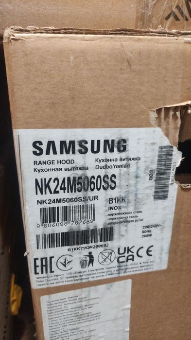 Вытяжка Samsung NK24M5060SS серебристый