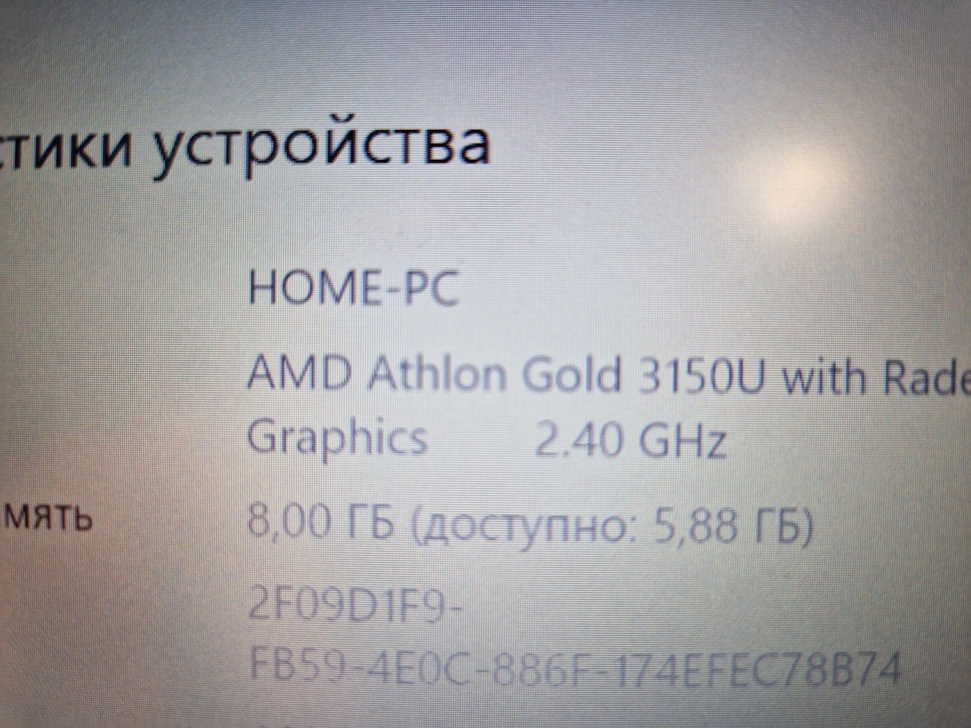 Lenovo Ноутбук  модель V14-ADA для работы
