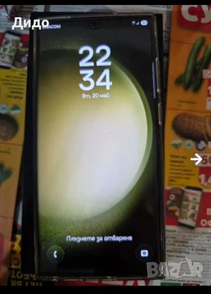 Samsung S23ultra  Отличен