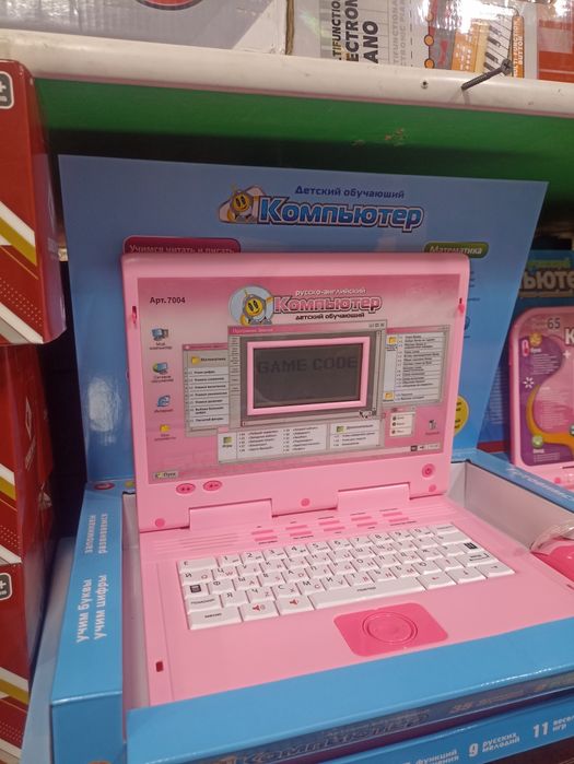 Болажонлар учун жудаям зур