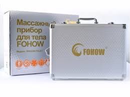 Продаю массажер для тела FOHOW