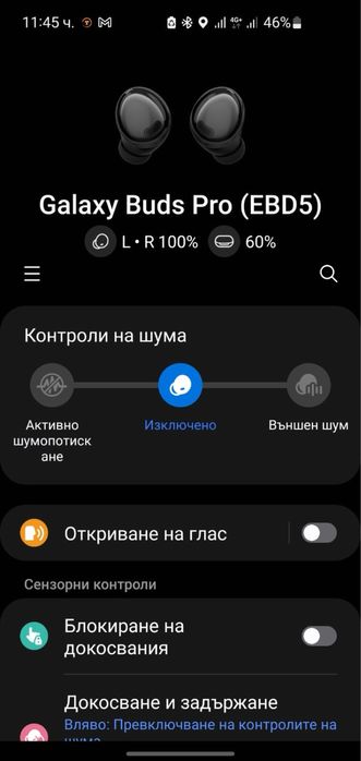 Samsung galaxy buds pro
