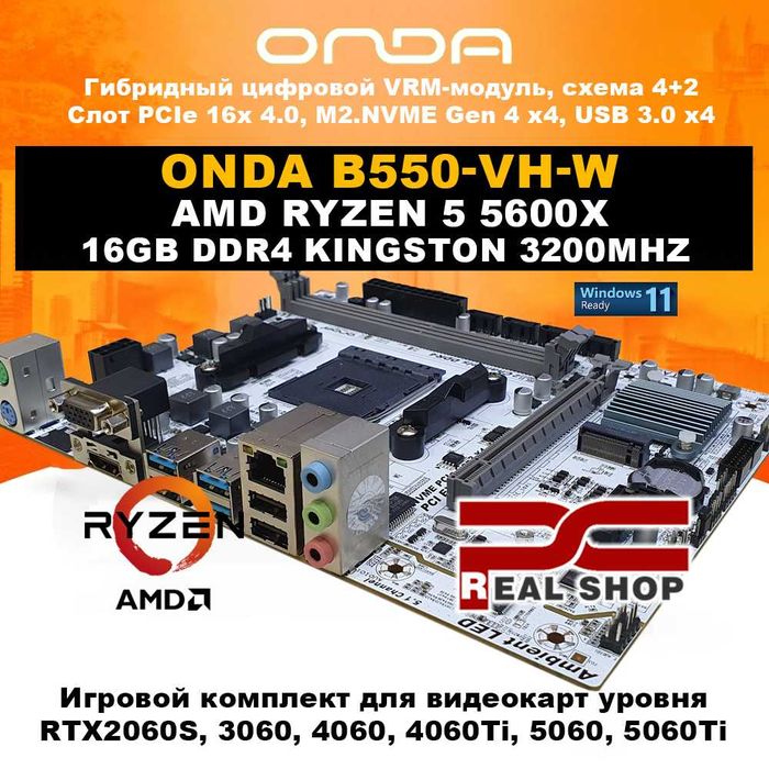 AMD-GAME - ONDA B550-WH + RYZEN 5 5600 6/12 + 16GB DDR4 3200 ~i5 12400