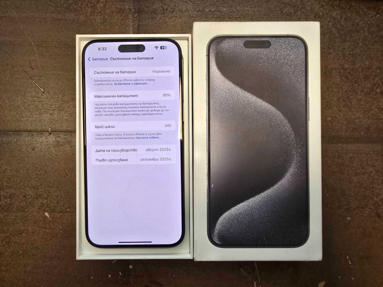 Apple iPhone 15 Pro Max 256GB - eSIM