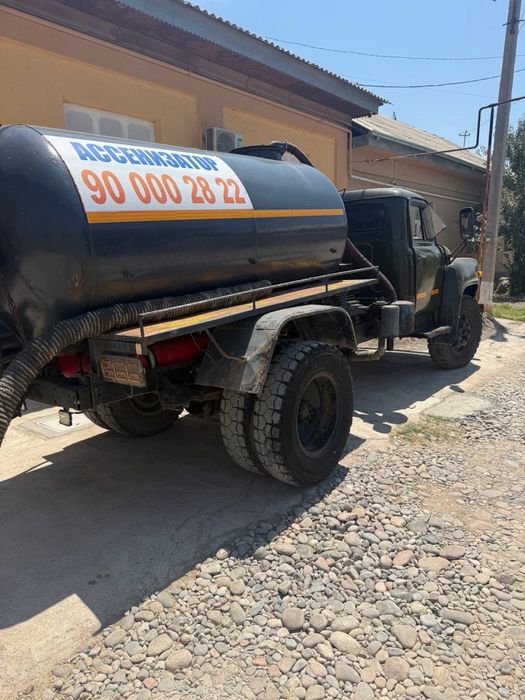 Gavnavoz vadavoz xizmati