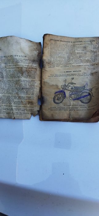 Мопед и мотоцикл