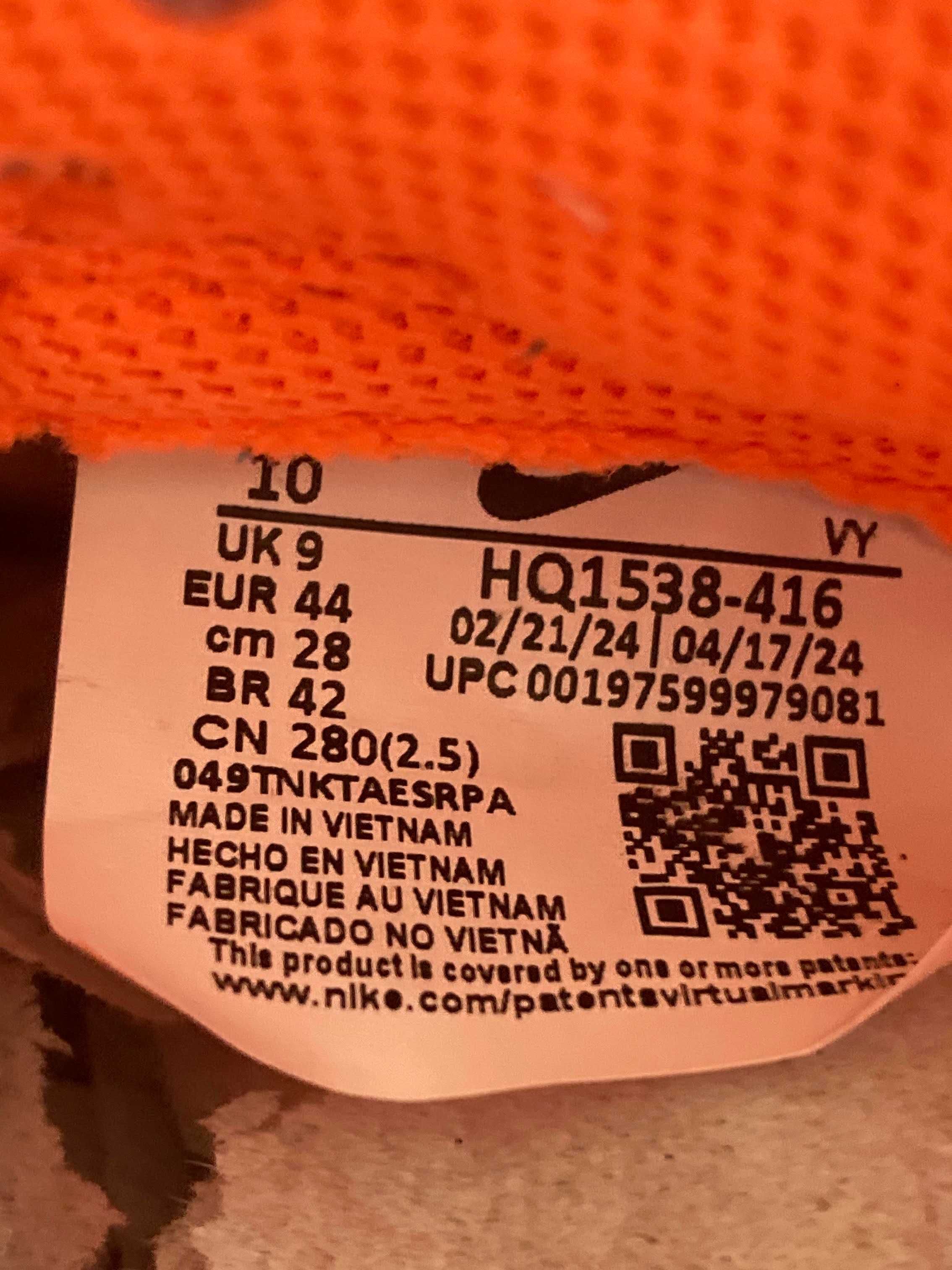 Nike Dunk Low SEBaltic Blue Total Orange