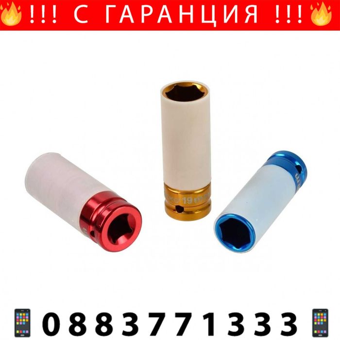 НЕМСКИ Професионални Ударни Вложки Rock Force 17/19/21 + ЛЕД ФЕНЕР