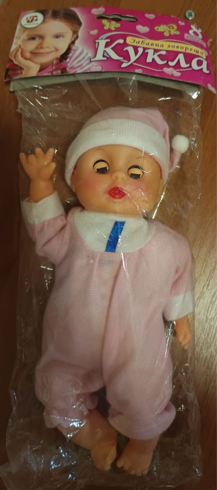 Играчки за момиче и момче