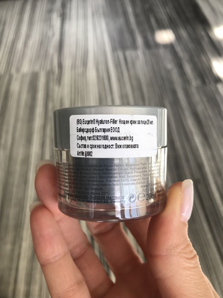 Eucerin hyaluron filler + 3X effect хидратиращ нощен крем