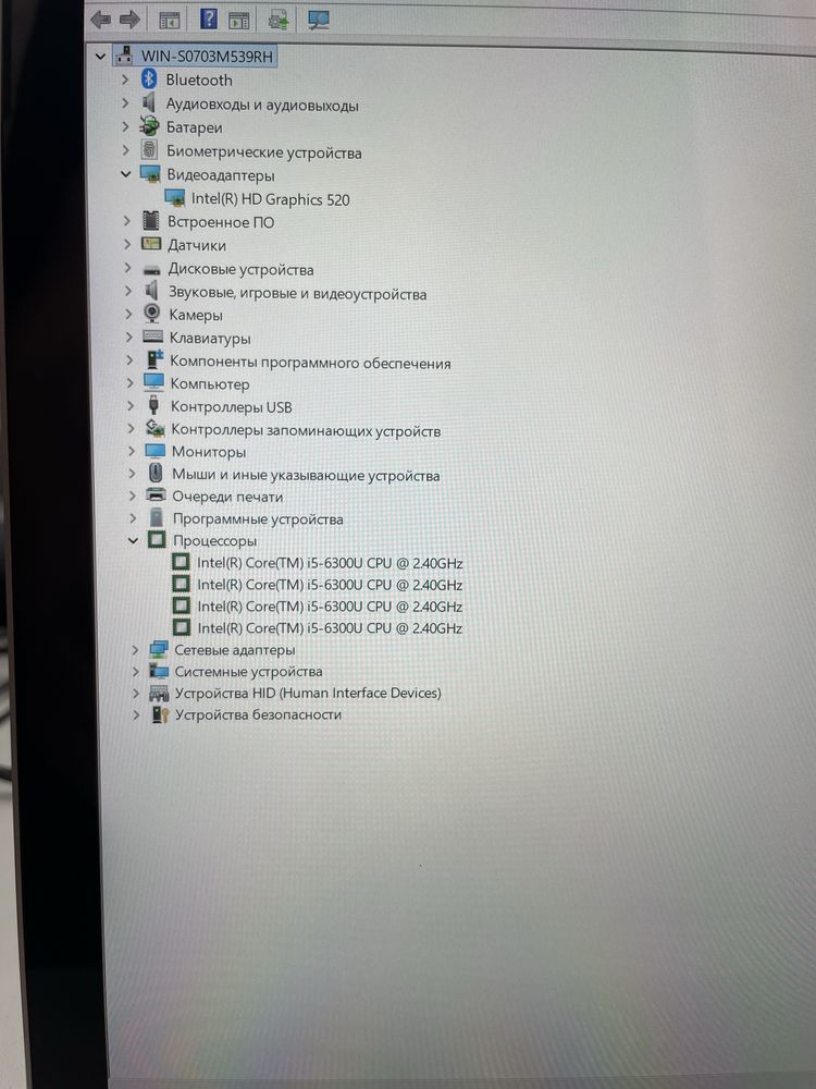 Microsoft SurfaceBook