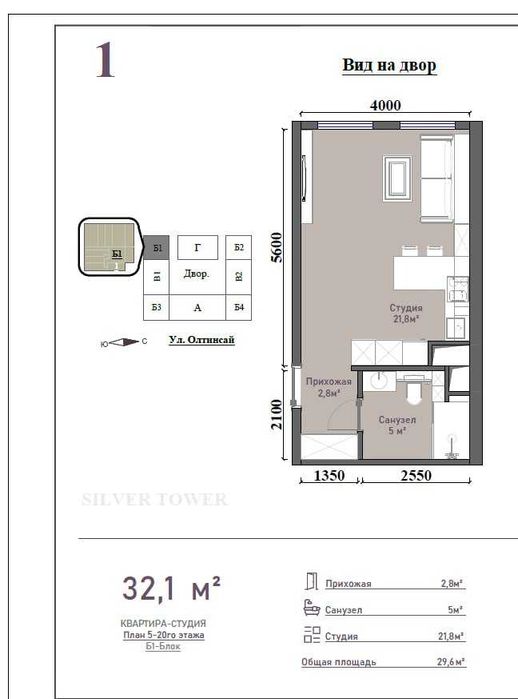 Srochni arzon narxda remontga tayor karobka holatdagi kvartira sotaman