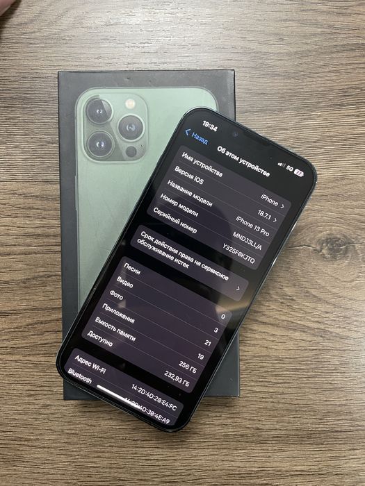 iPhone 13pro ideal 256 gb