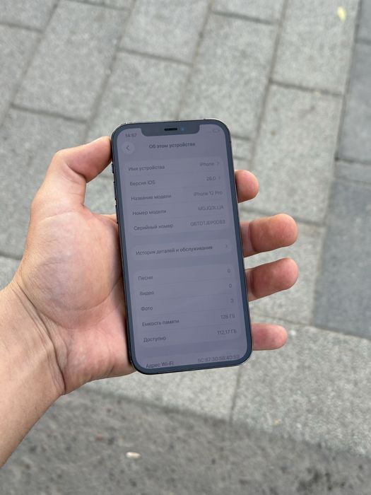 Iphone 12 Pro ideal sotiladi