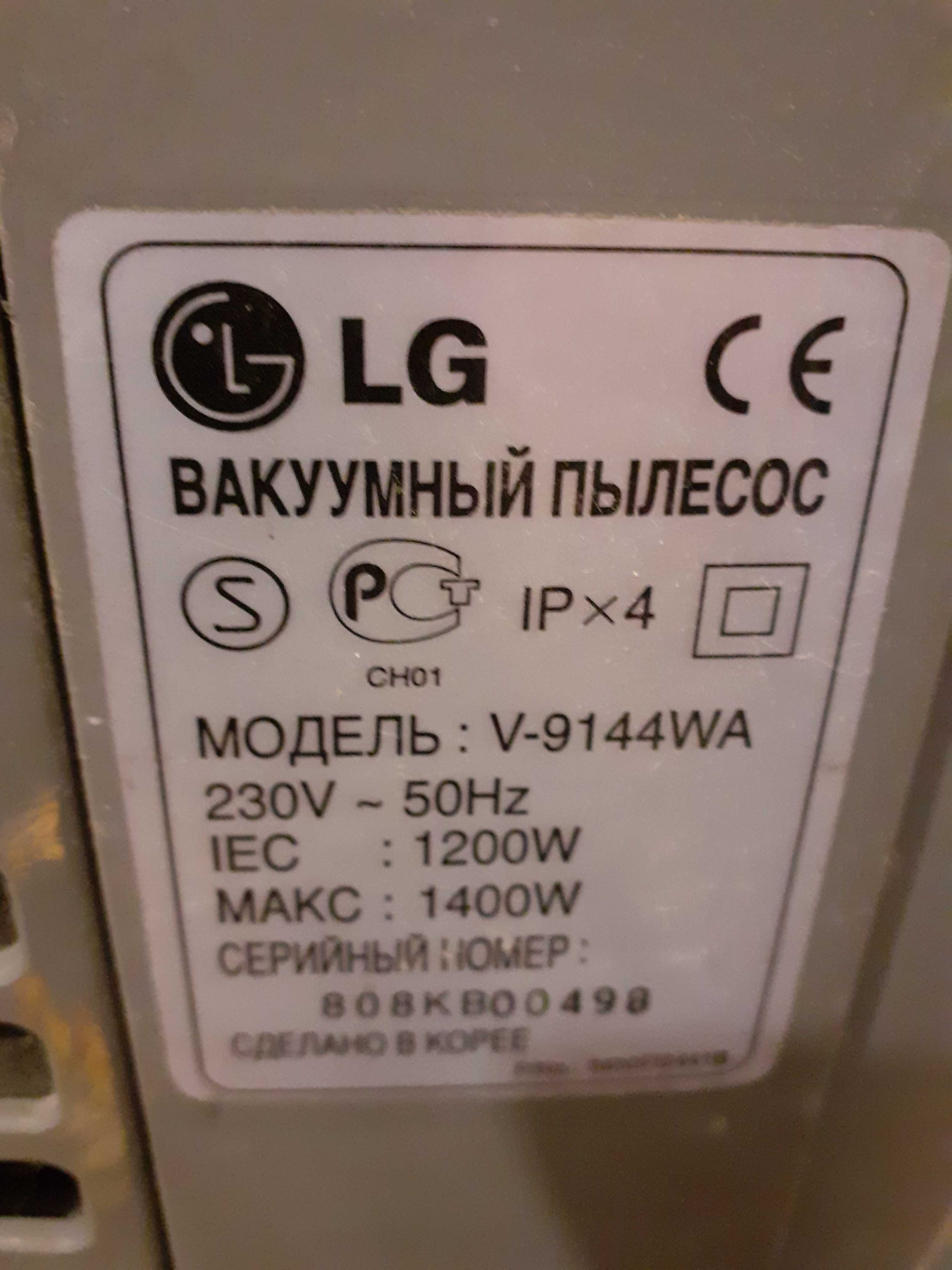 Продам моющий пылесос LG V-9144 WA