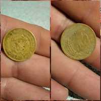 Монета от 5 стотинки, 1951