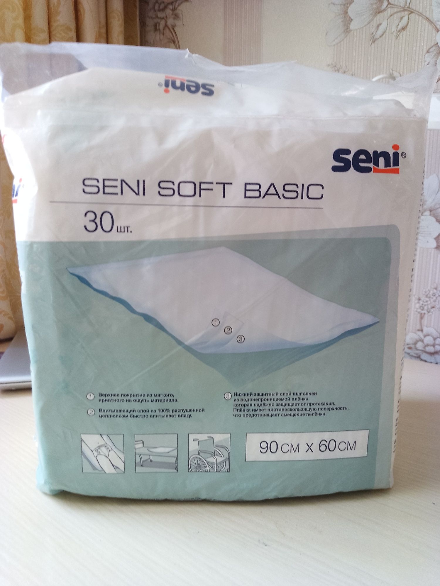 Пеленки впитывающие Seni Soft Basic