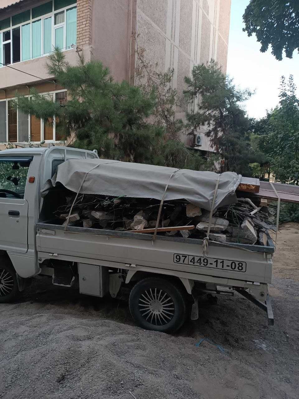 Чикинди ташиш  вывоз мусора