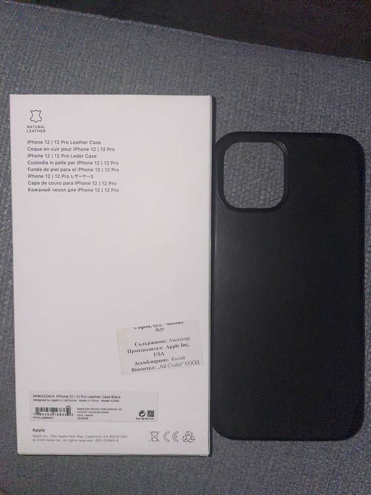 Оригинален кожен калъф за iPhone 12 pro