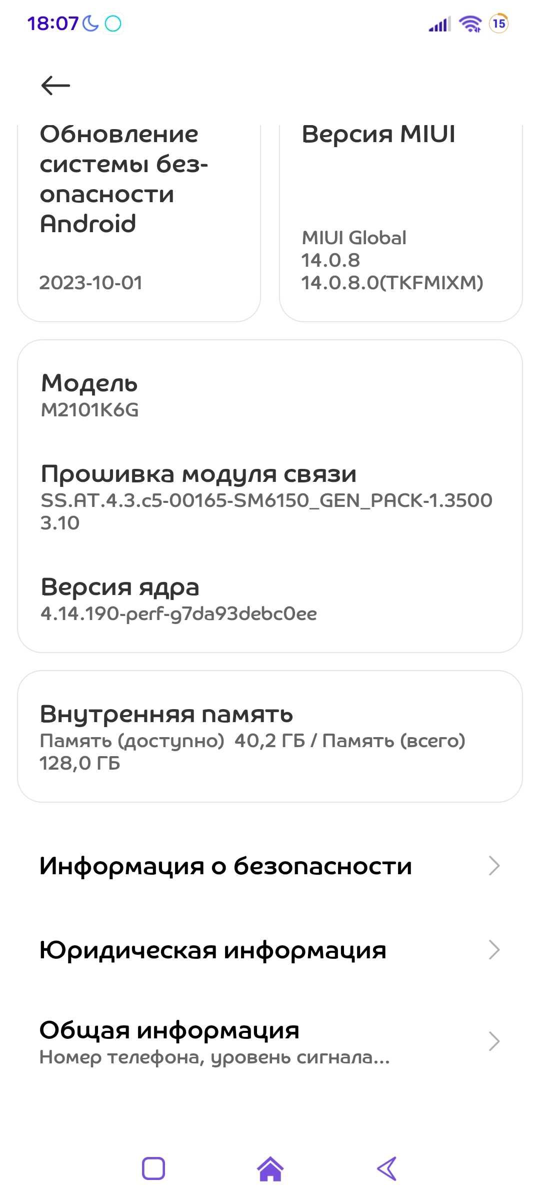 Redmi Note 10 Pro