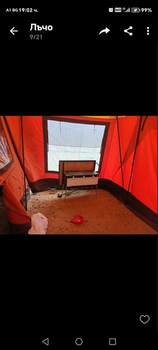 Ремарке палатка холандска