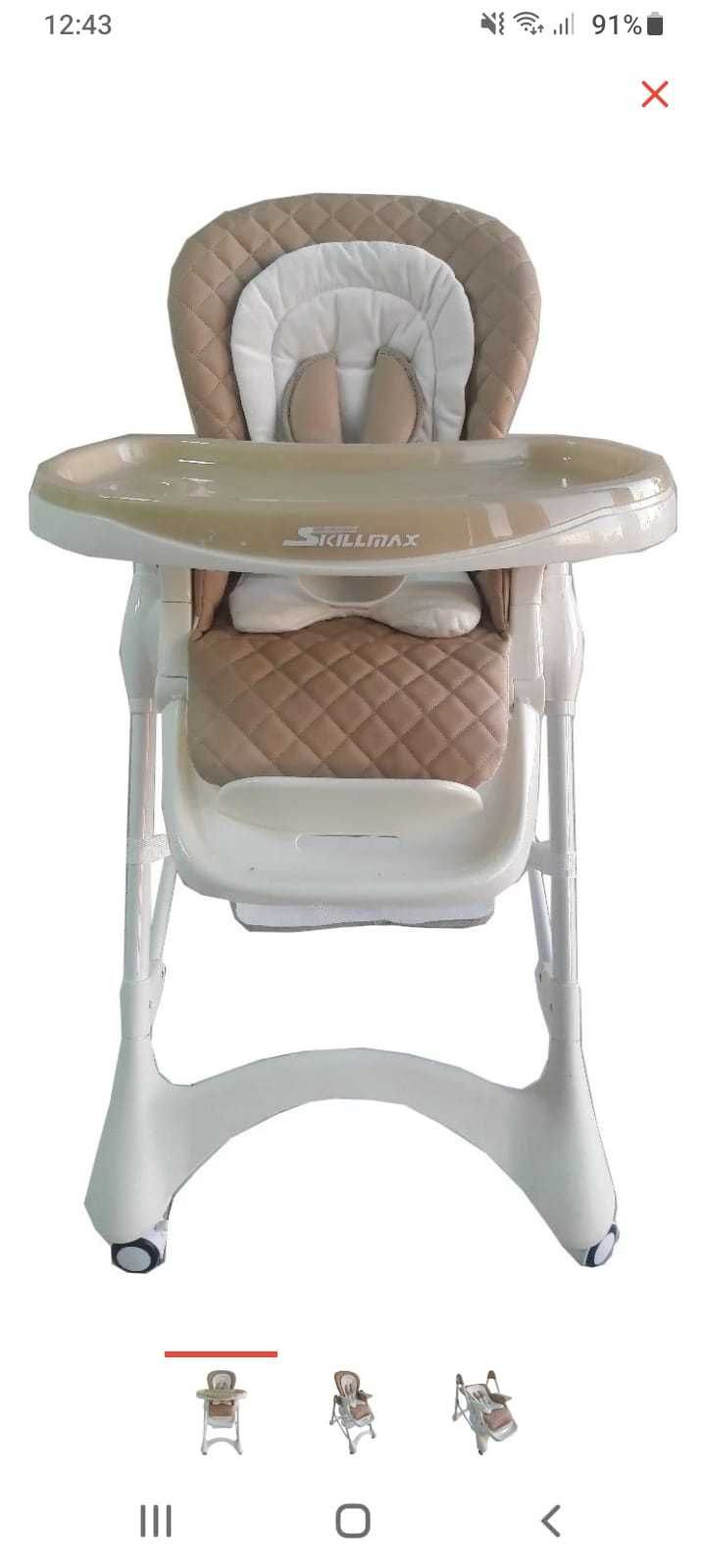 продам для кормлении детское кресло фирмы Skilmax