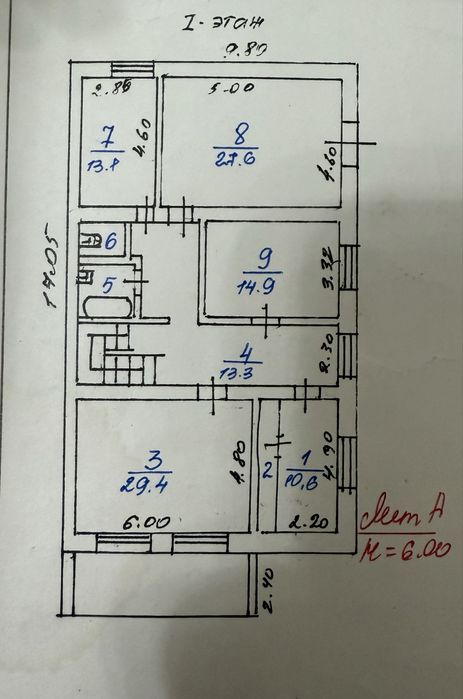 Срочно продам  2-х этажный коттедж в поселке Дорожный.
