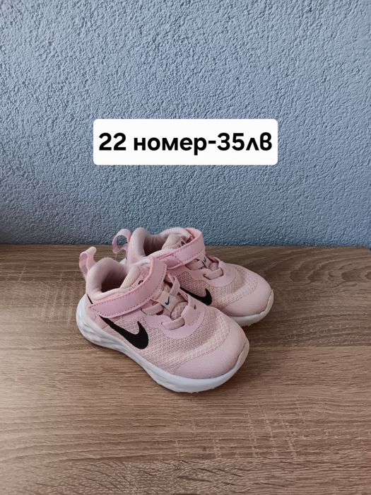 Детски обувки и боти