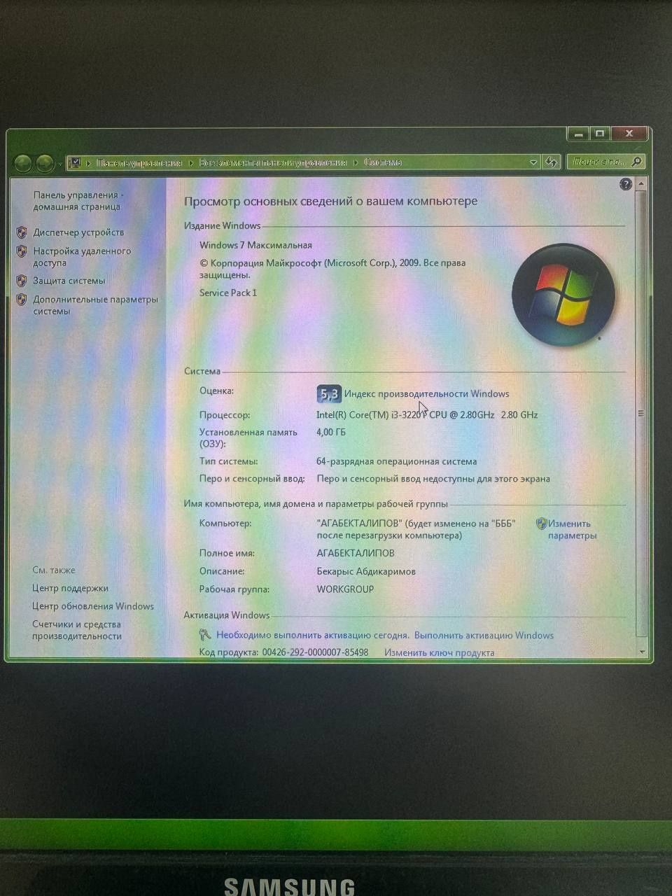 Продается Моноблок Lg