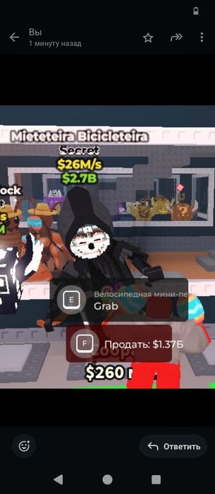 Продаю бронератов