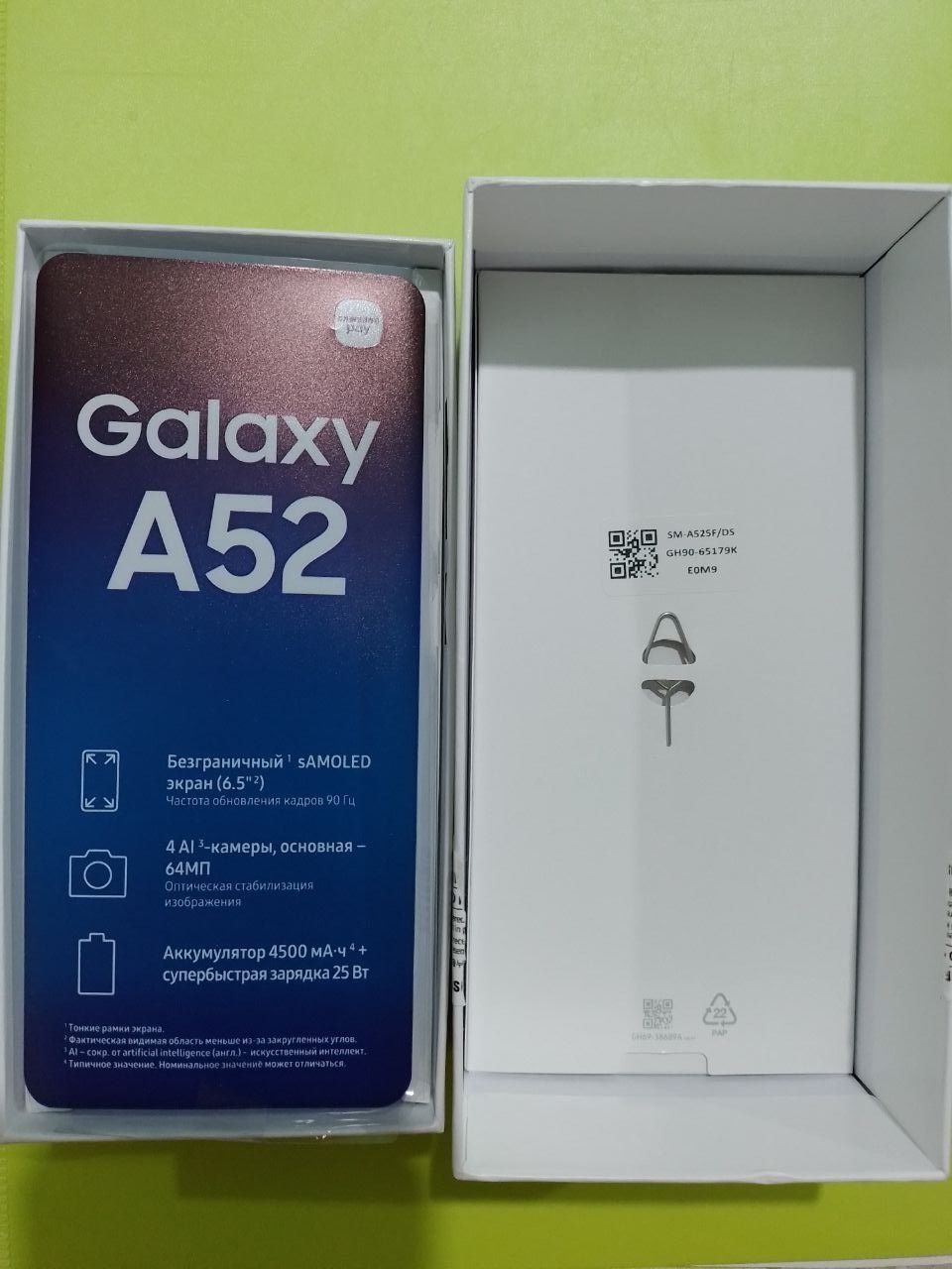 Samsung A52 128 GB